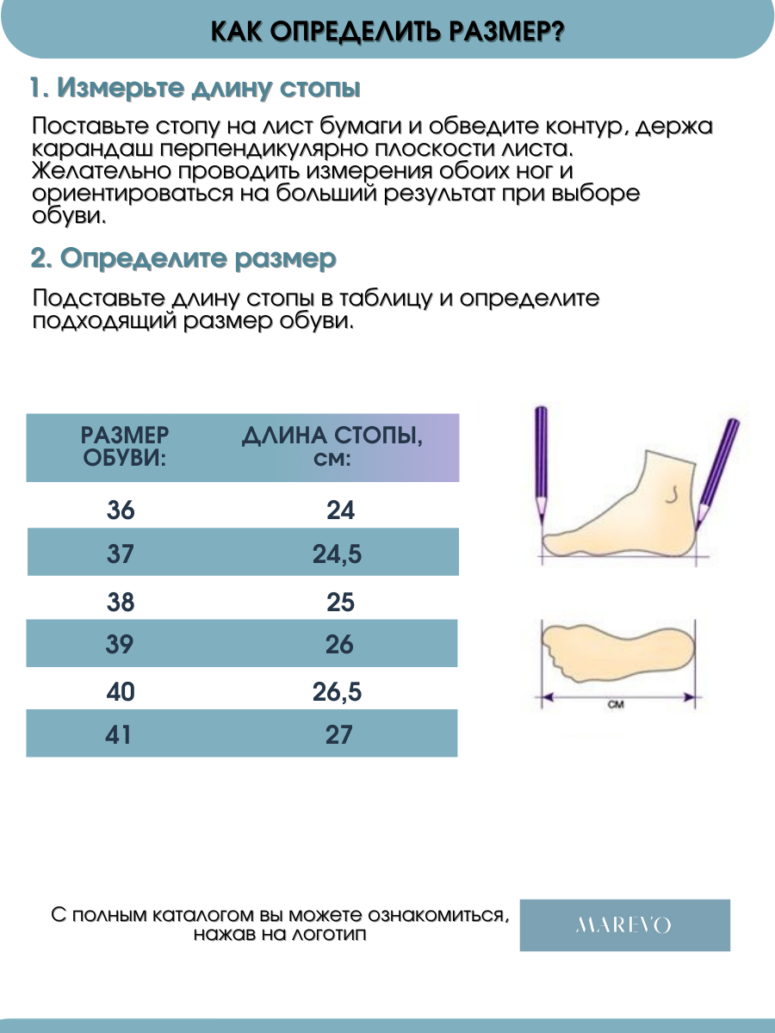 ботинки Marevo 83-105-01 Черный Войлок 13